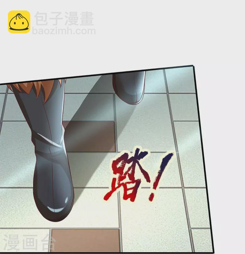 🍚仙尊奶爸当赘婿 第279话 乱角打工，不是对手 第39页