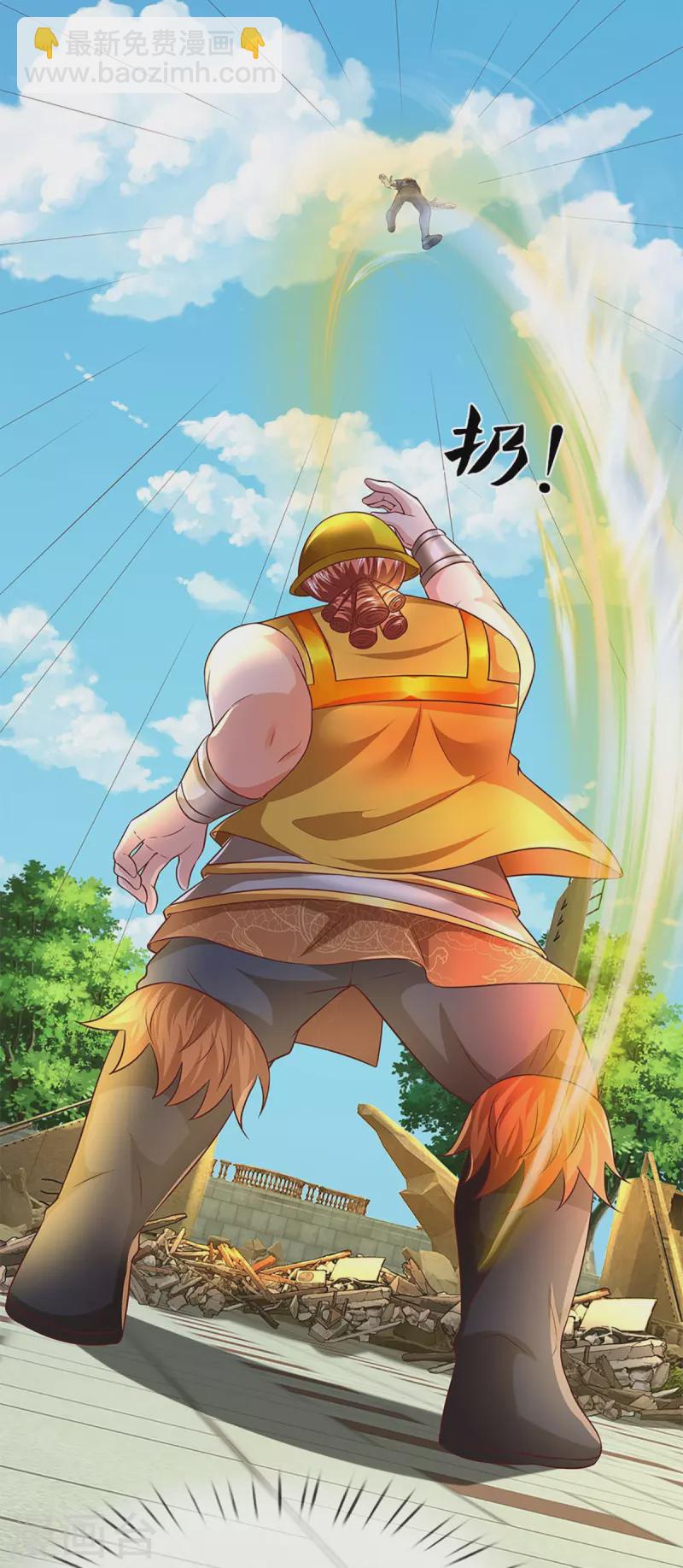 🍚仙尊奶爸当赘婿 第279话 乱角打工，不是对手 第46页