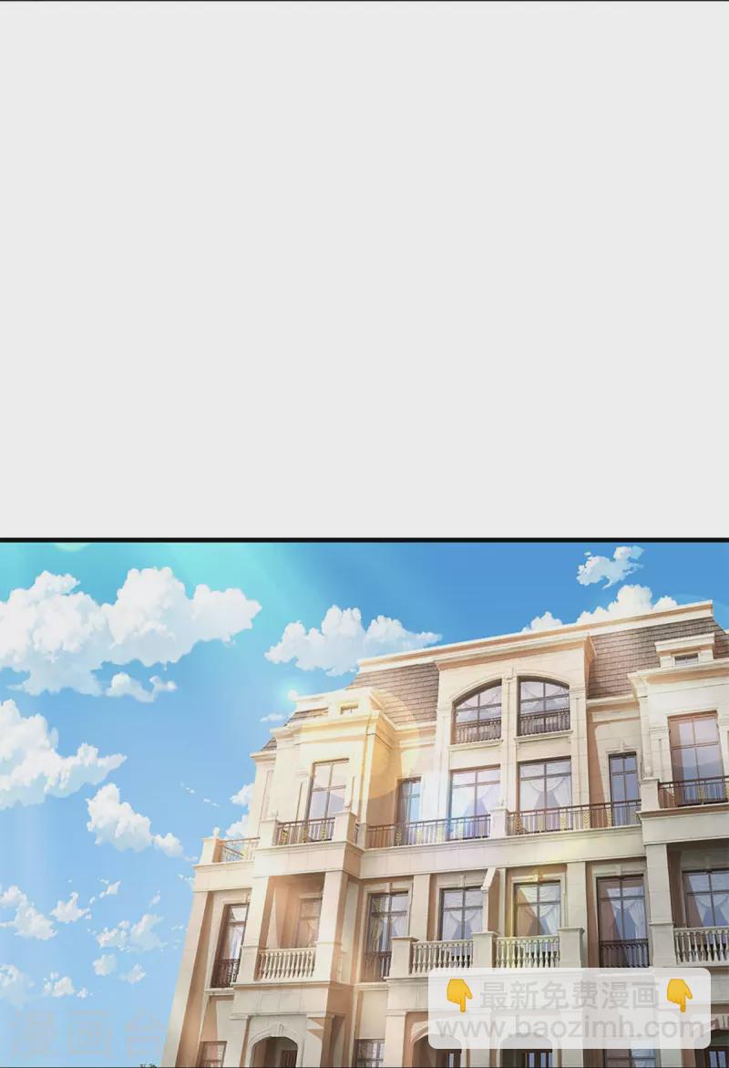 🍚仙尊奶爸当赘婿 第285话 天道种子，龙家坠落 第25页