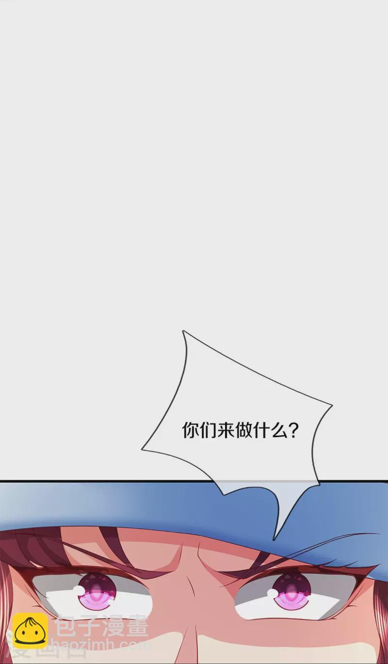 🍚仙尊奶爸当赘婿 第285话 天道种子，龙家坠落 第34页