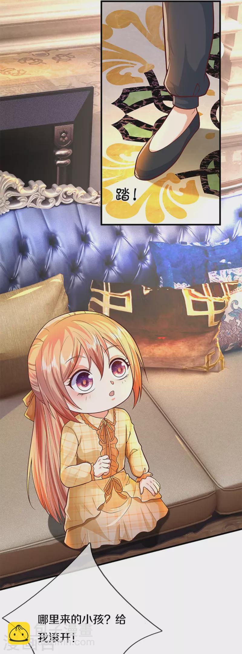 🍚仙尊奶爸当赘婿 第285话 天道种子，龙家坠落 第45页