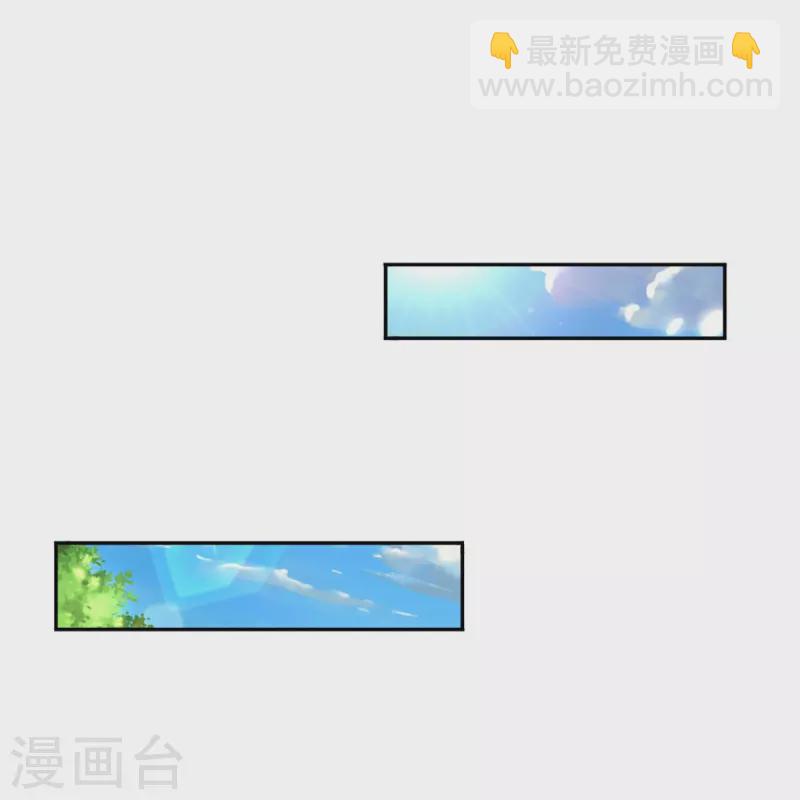 🍚仙尊奶爸当赘婿 第285话 天道种子，龙家坠落 第6页