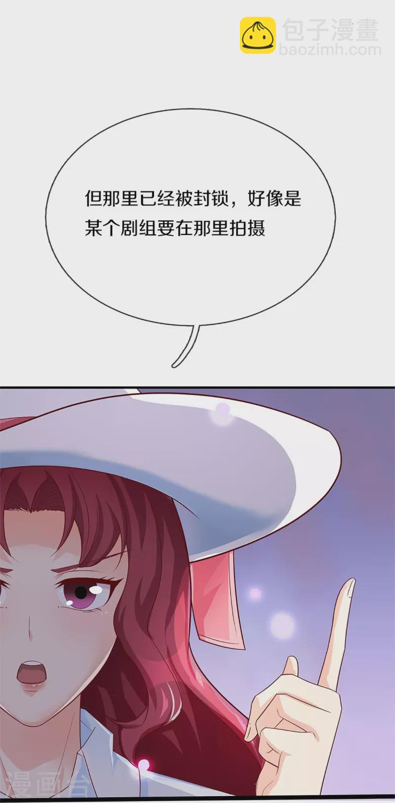 🍚仙尊奶爸当赘婿 第287话 遭遇网暴，心静如水 第32页