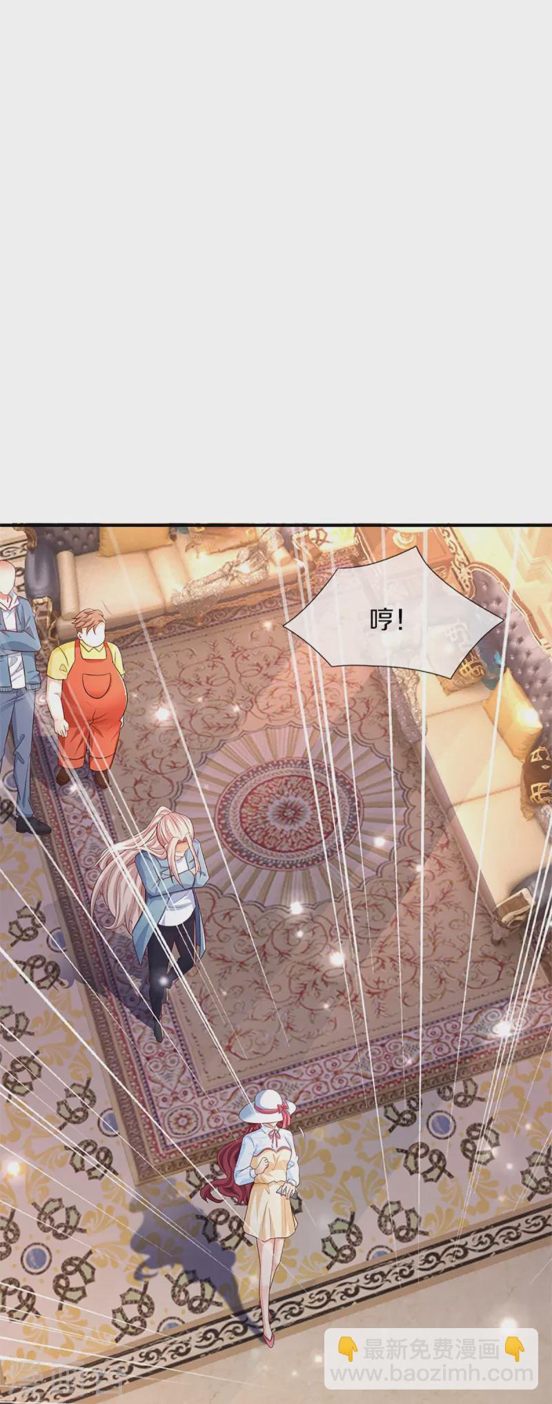 🍚仙尊奶爸当赘婿 第287话 遭遇网暴，心静如水 第4页