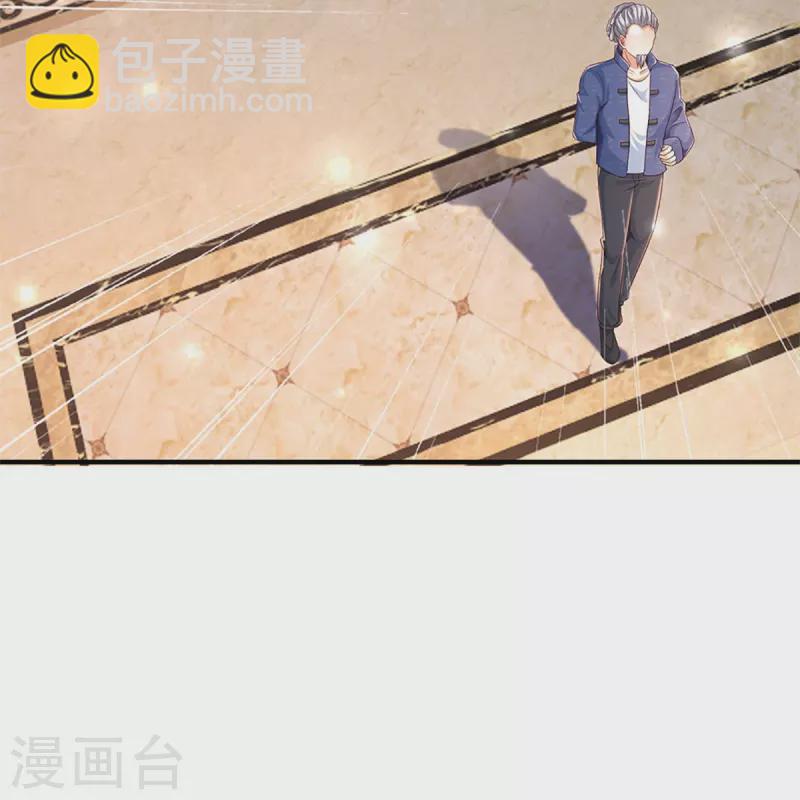 🍚仙尊奶爸当赘婿 第287话 遭遇网暴，心静如水 第5页