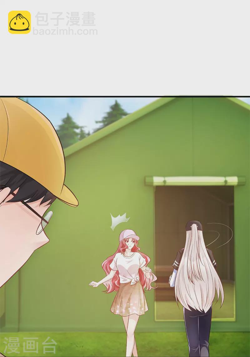 🍚仙尊奶爸当赘婿 第291话 自负少爷，无情打脸 第17页