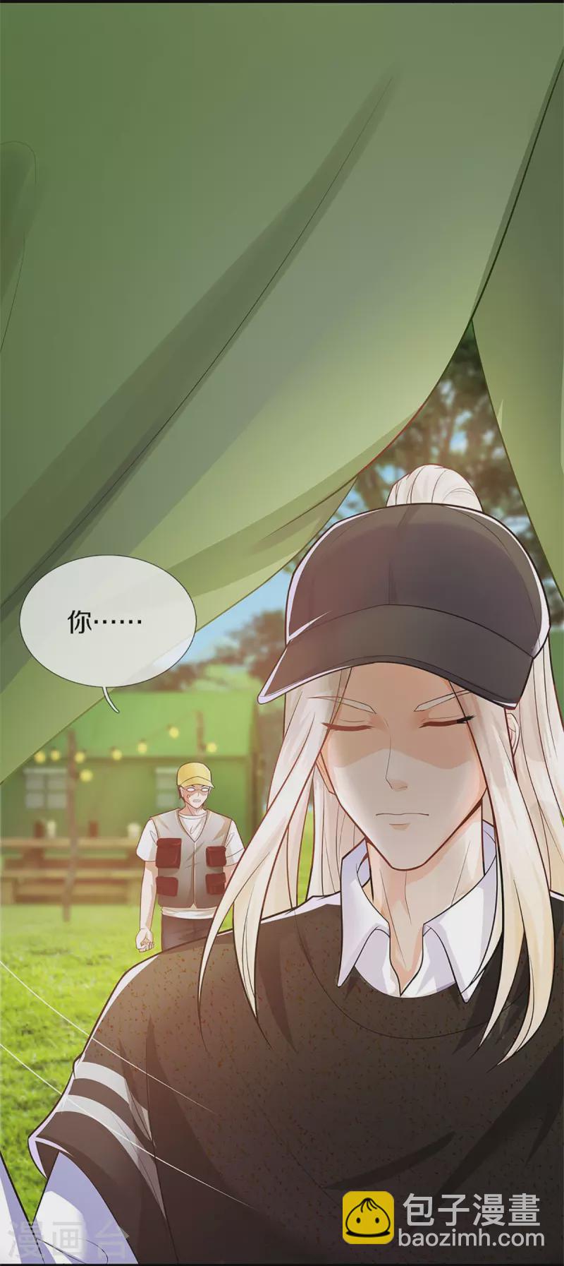 🍚仙尊奶爸当赘婿 第291话 自负少爷，无情打脸 第18页
