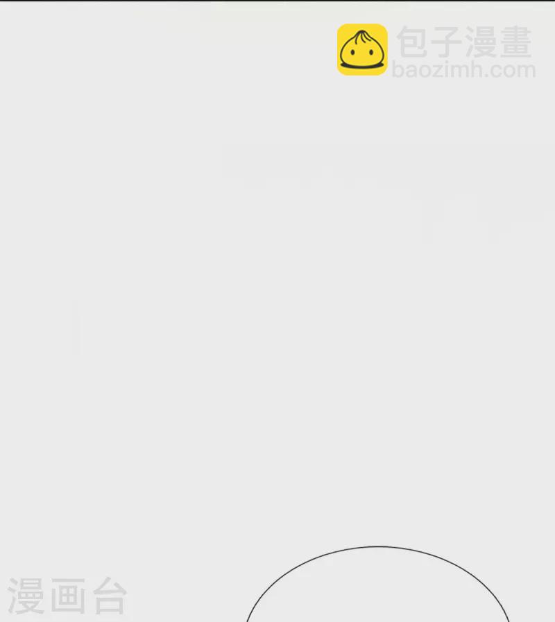 🍚仙尊奶爸当赘婿 第291话 自负少爷，无情打脸 第34页