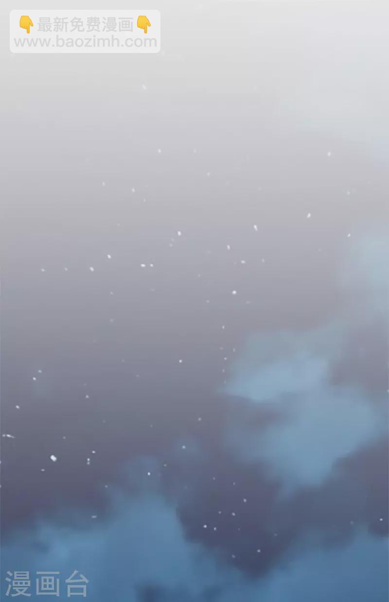 🍚仙尊奶爸当赘婿 第291话 自负少爷，无情打脸 第36页