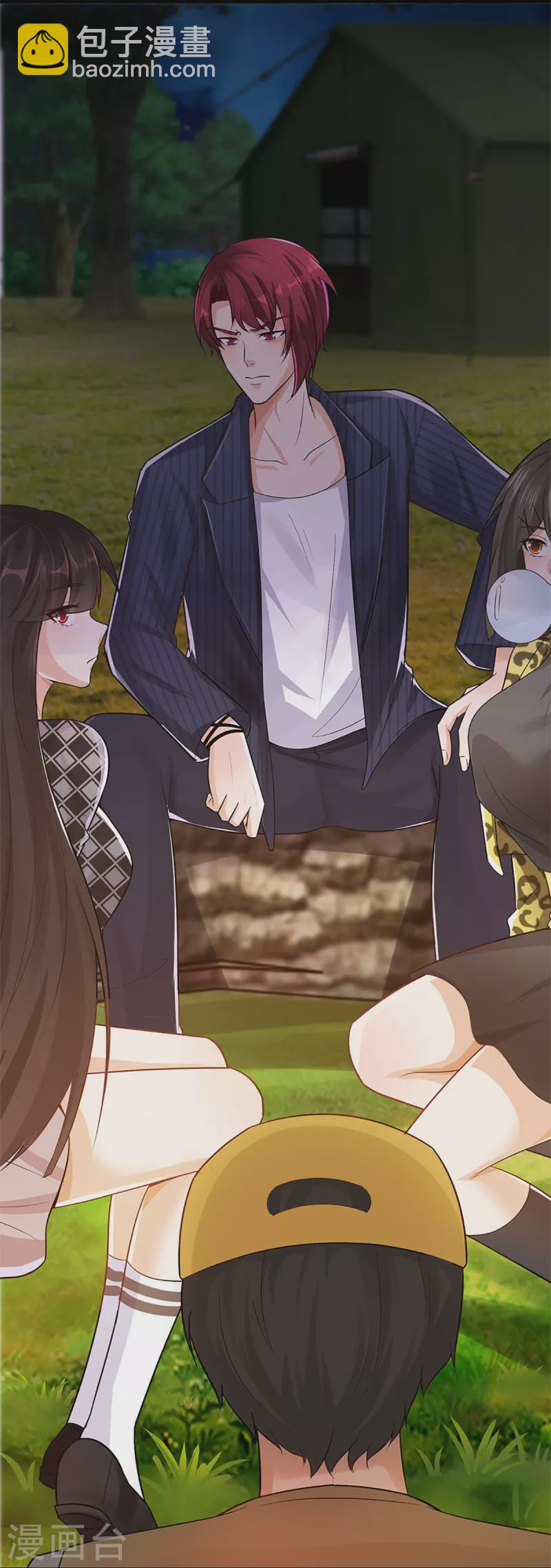 🍚仙尊奶爸当赘婿 第291话 自负少爷，无情打脸 第38页