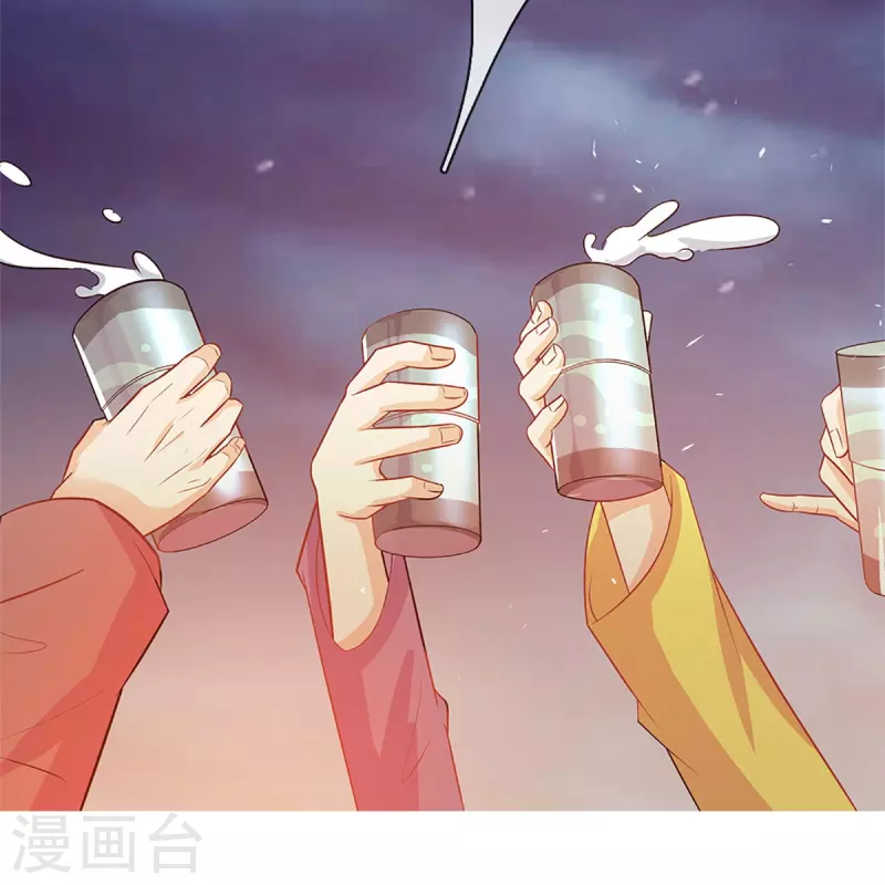 🍚仙尊奶爸当赘婿 第291话 自负少爷，无情打脸 第46页