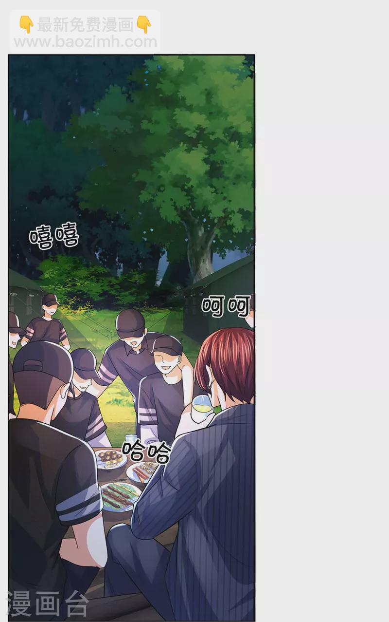 🍚仙尊奶爸当赘婿 第291话 自负少爷，无情打脸 第48页