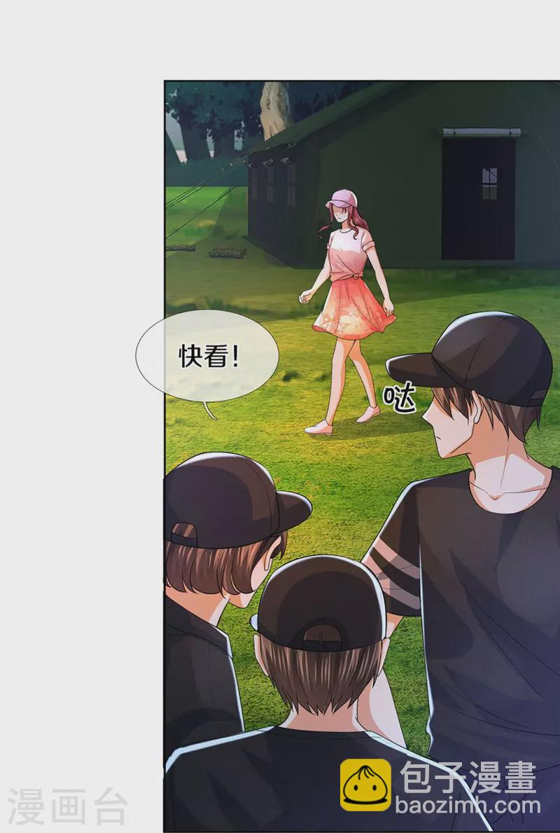 🍚仙尊奶爸当赘婿 第291话 自负少爷，无情打脸 第49页