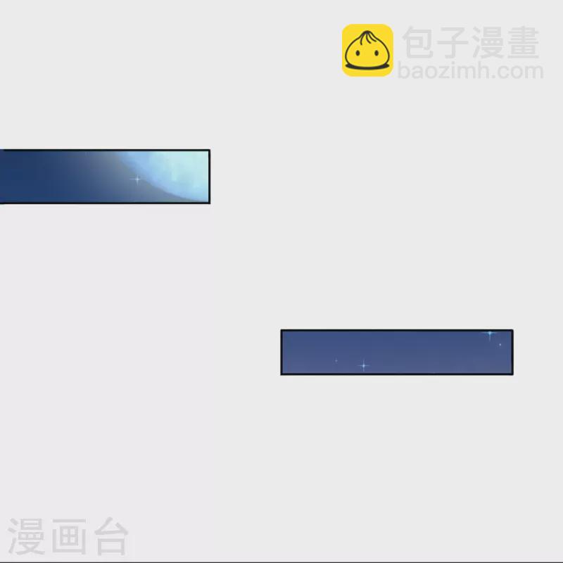🍚仙尊奶爸当赘婿 第291话 自负少爷，无情打脸 第8页
