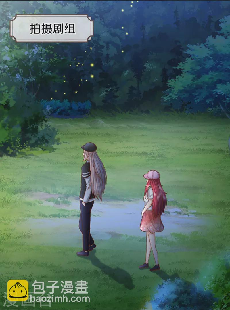 🍚仙尊奶爸当赘婿 第291话 自负少爷，无情打脸 第9页