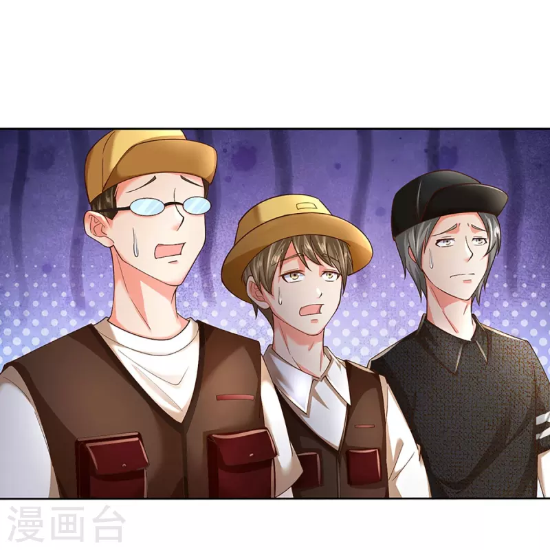 🍚仙尊奶爸当赘婿 第295话 恶人伏诛，三眼再现 第12页