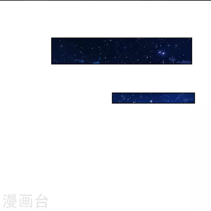 🍚仙尊奶爸当赘婿 第295话 恶人伏诛，三眼再现 第19页