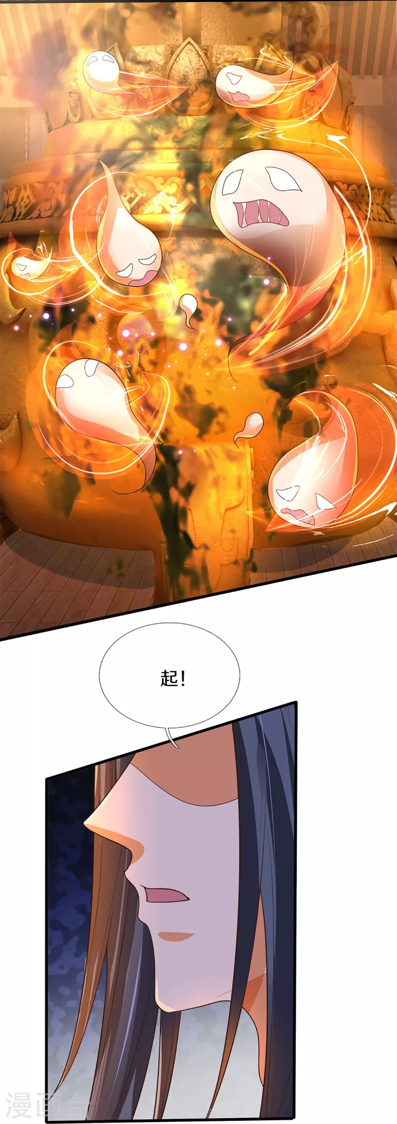 🍚仙尊奶爸当赘婿 第295话 恶人伏诛，三眼再现 第23页