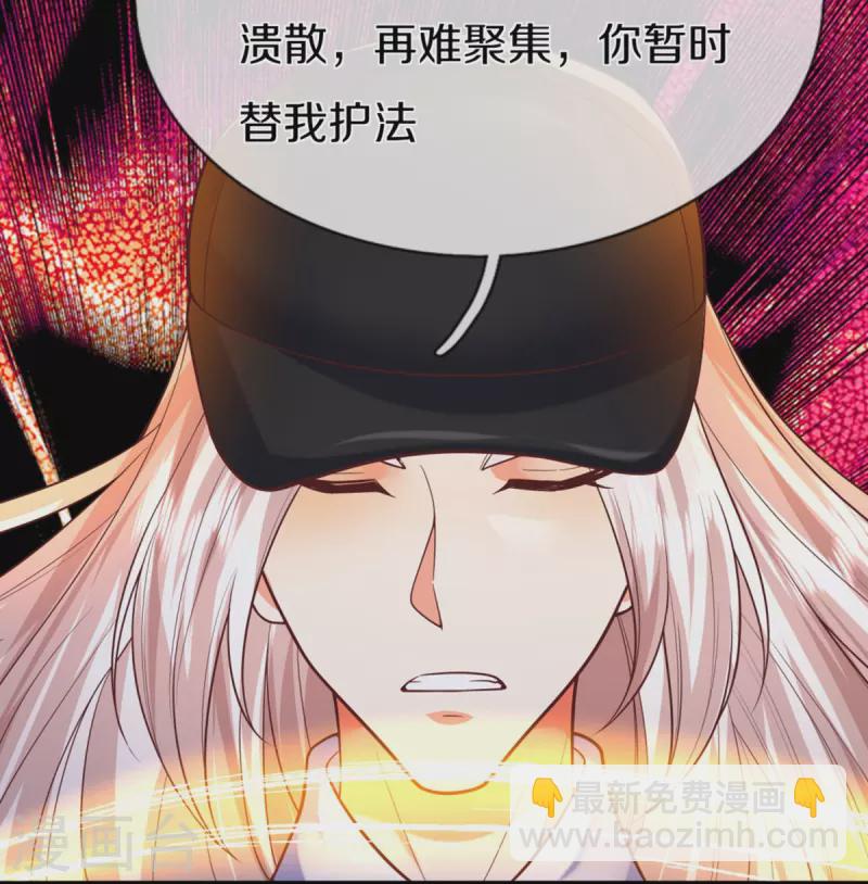 🍚仙尊奶爸当赘婿 第297话 机械凌煌，复仇开始 第12页
