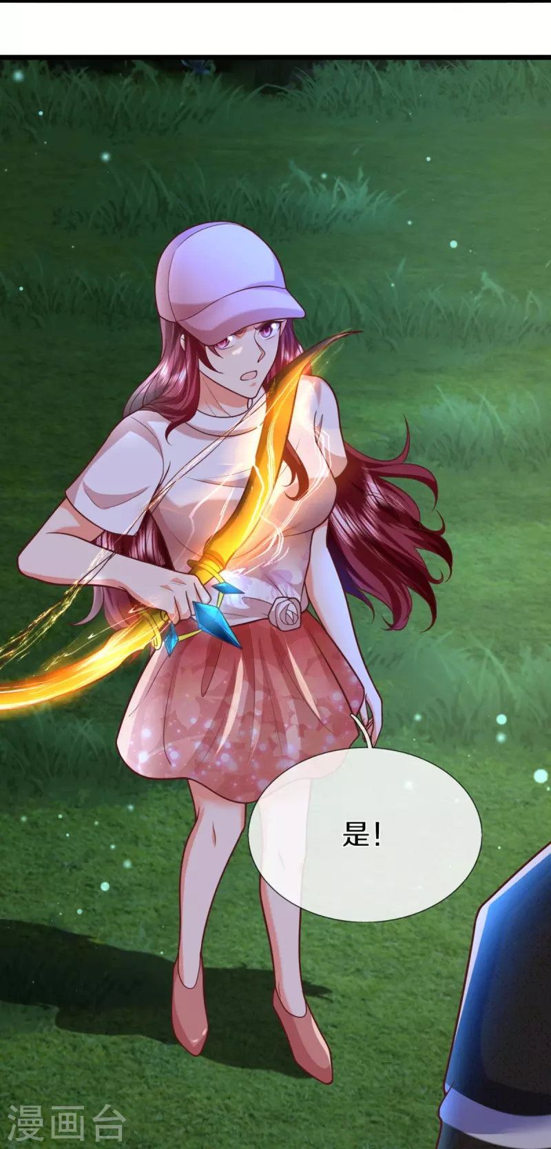 🍚仙尊奶爸当赘婿 第297话 机械凌煌，复仇开始 第13页