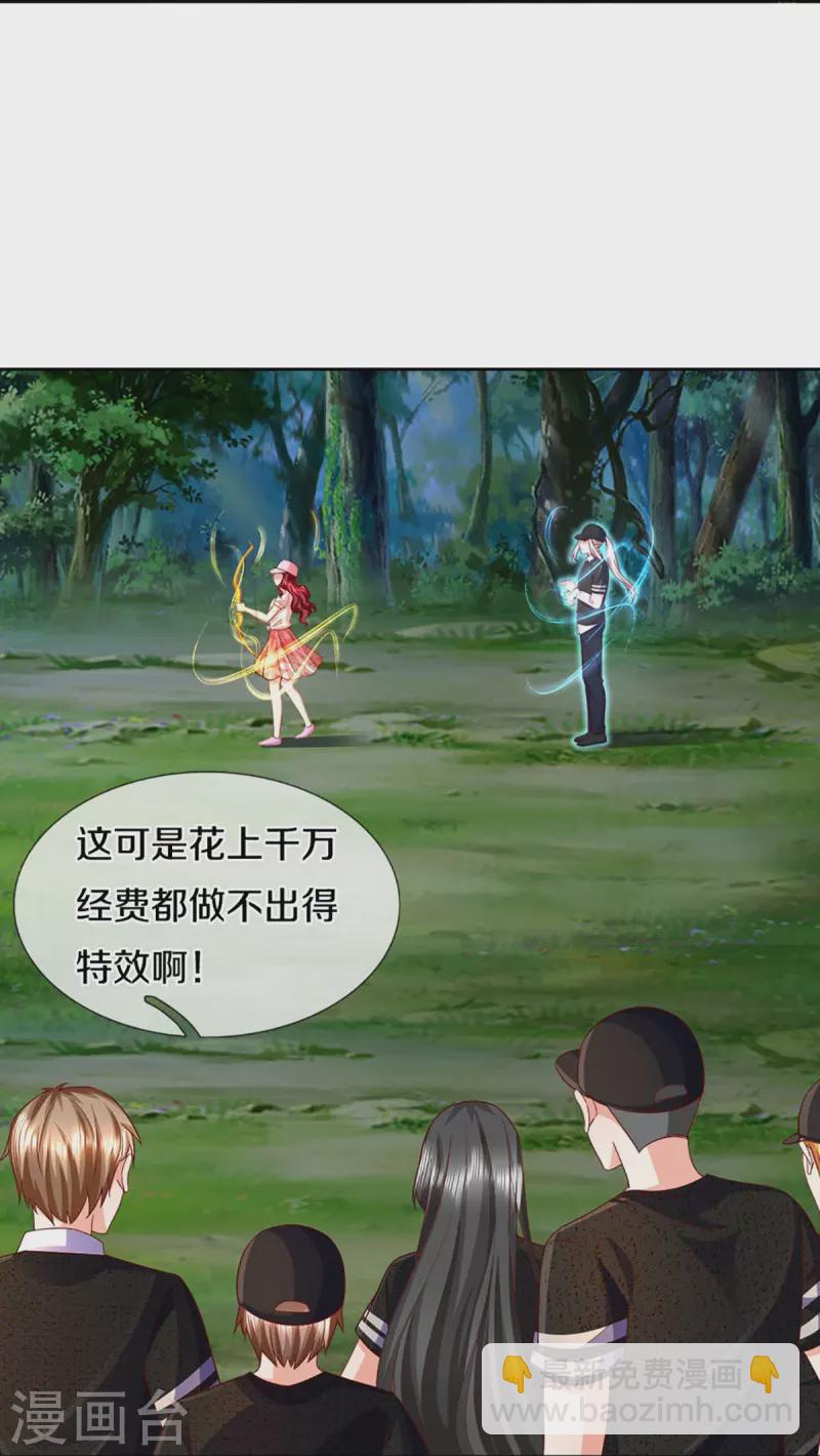 🍚仙尊奶爸当赘婿 第297话 机械凌煌，复仇开始 第37页
