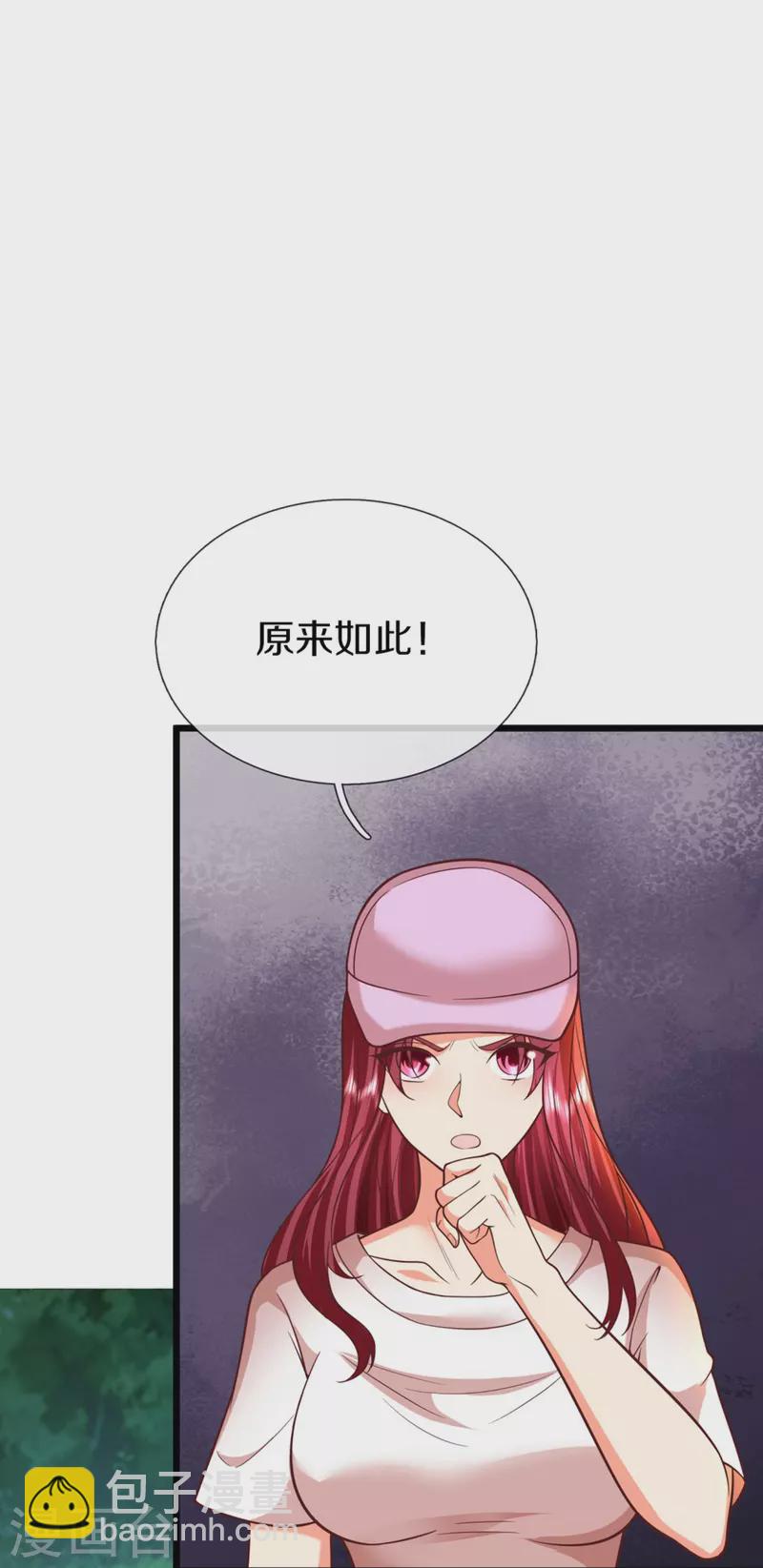 🍚仙尊奶爸当赘婿 第297话 机械凌煌，复仇开始 第4页
