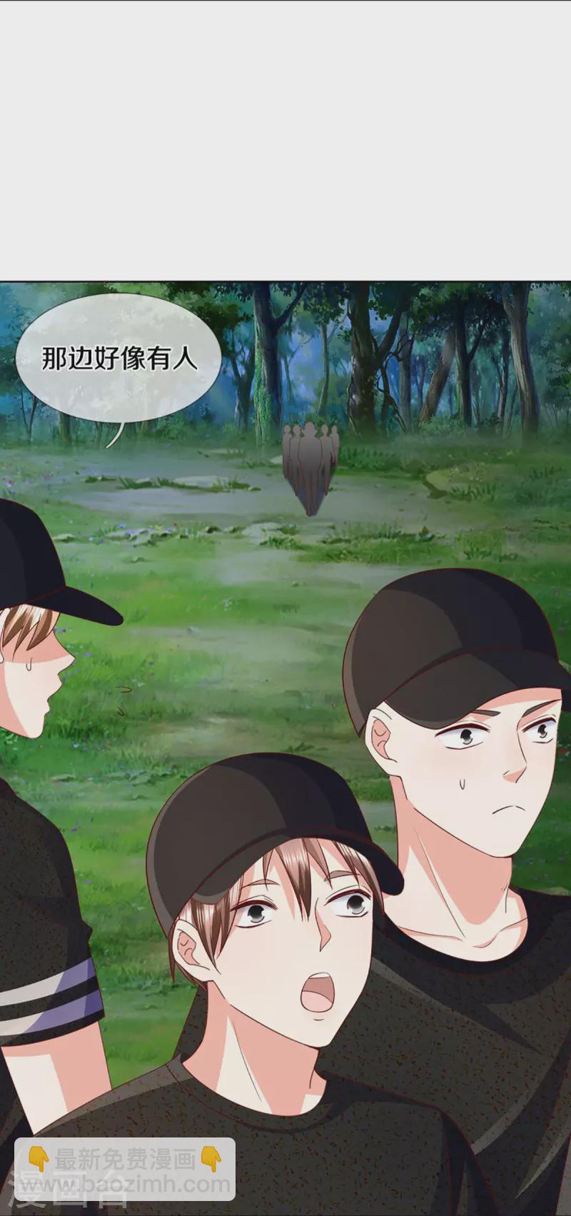🍚仙尊奶爸当赘婿 第297话 机械凌煌，复仇开始 第40页