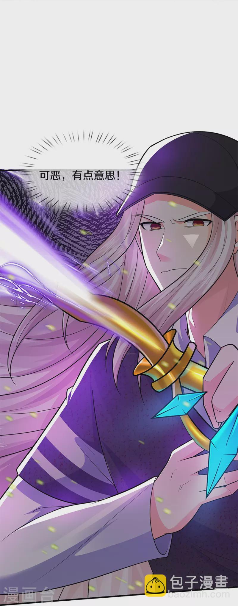 🍚仙尊奶爸当赘婿 第299话 完美拍摄，剑断山河 第14页