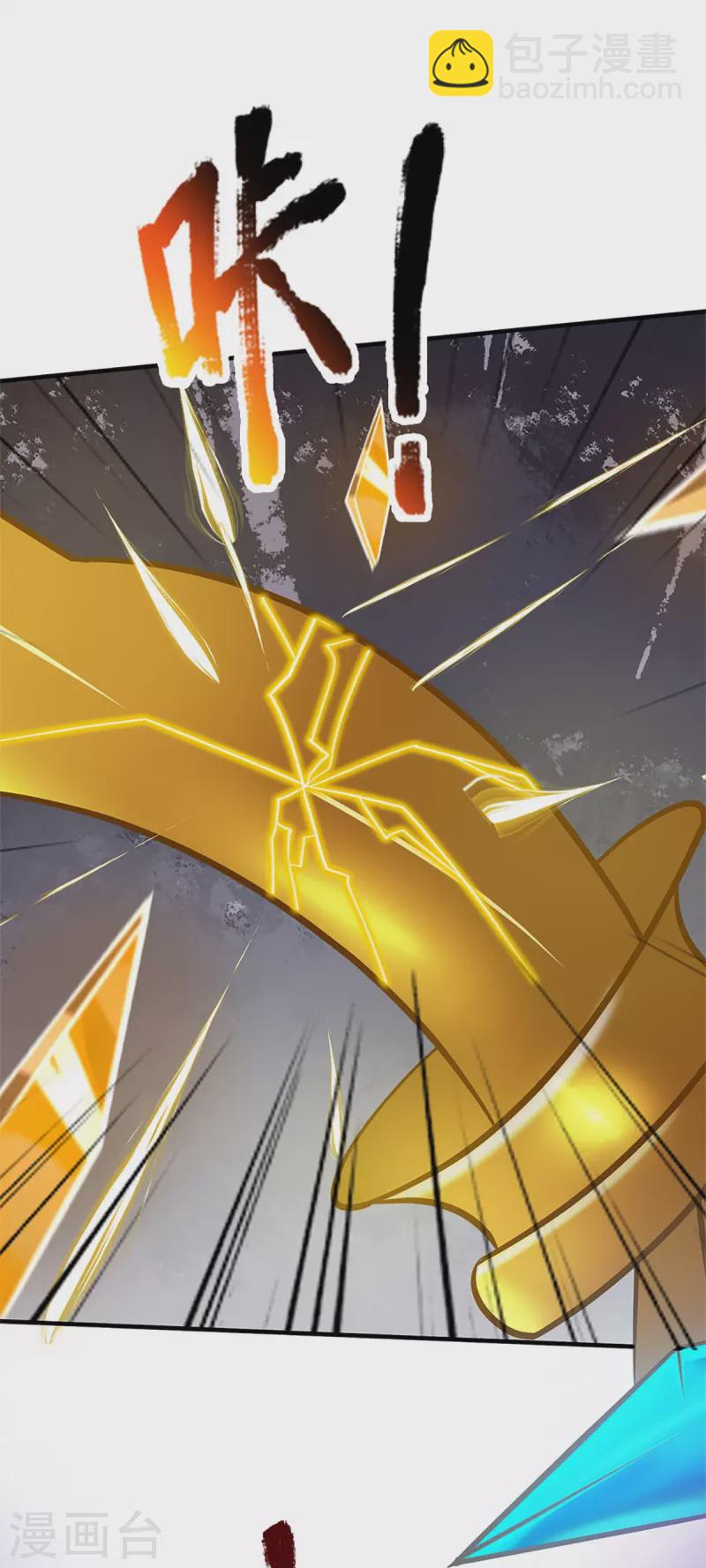 🍚仙尊奶爸当赘婿 第299话 完美拍摄，剑断山河 第15页