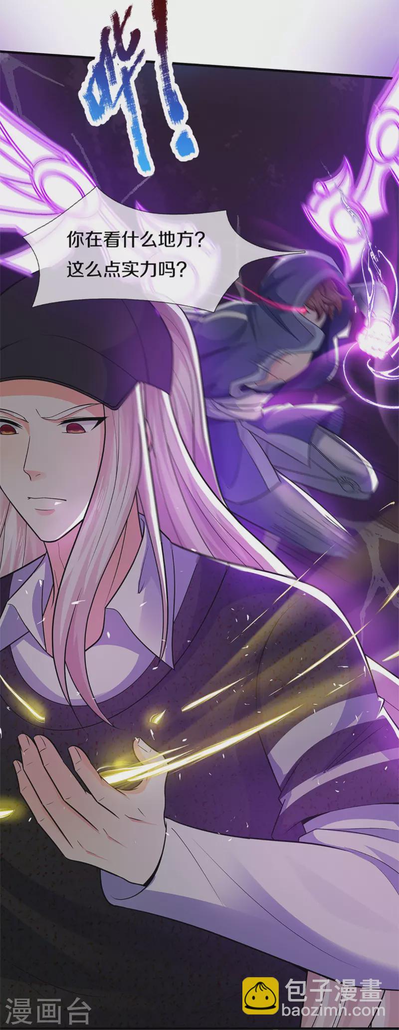 🍚仙尊奶爸当赘婿 第299话 完美拍摄，剑断山河 第16页