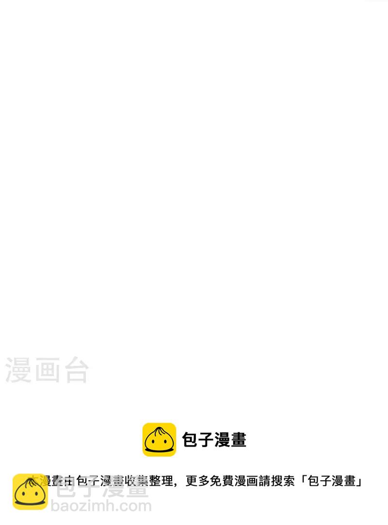 🍚仙尊奶爸当赘婿 第299话 完美拍摄，剑断山河 第17页