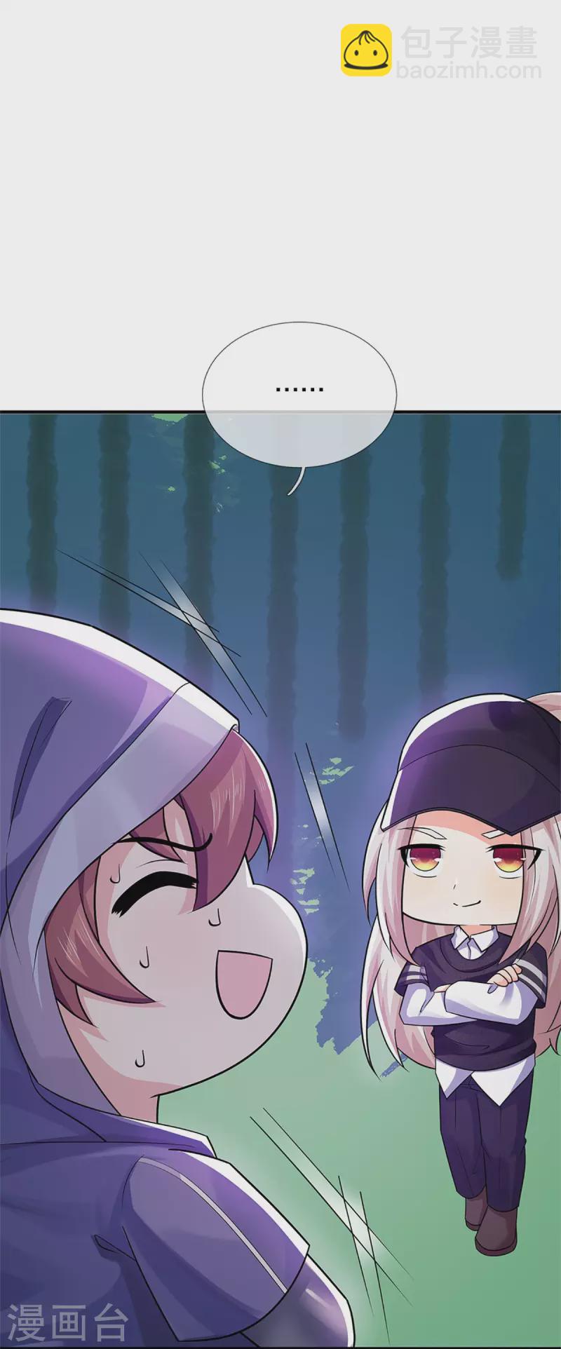 🍚仙尊奶爸当赘婿 第299话 完美拍摄，剑断山河 第22页
