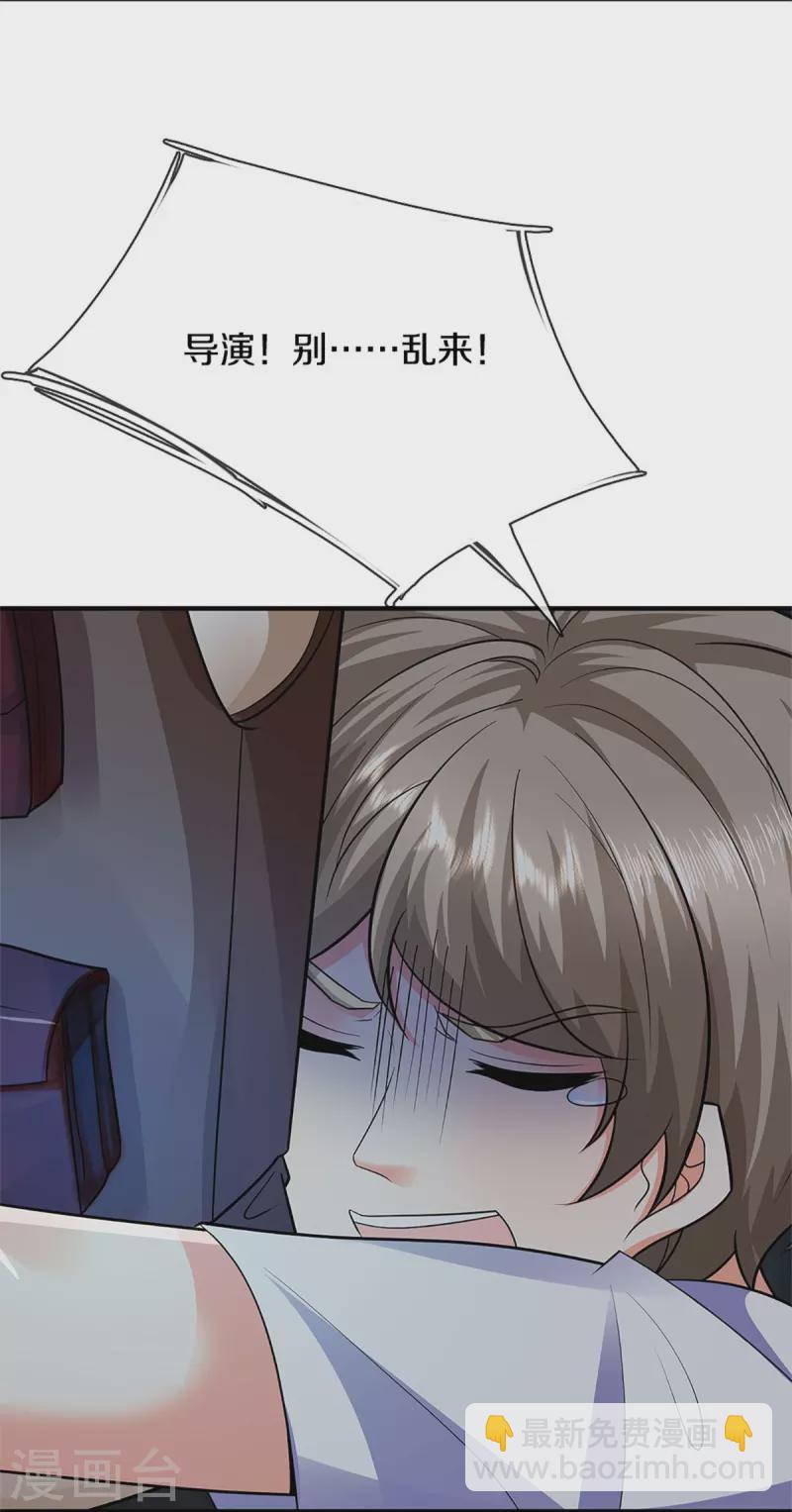 🍚仙尊奶爸当赘婿 第299话 完美拍摄，剑断山河 第24页