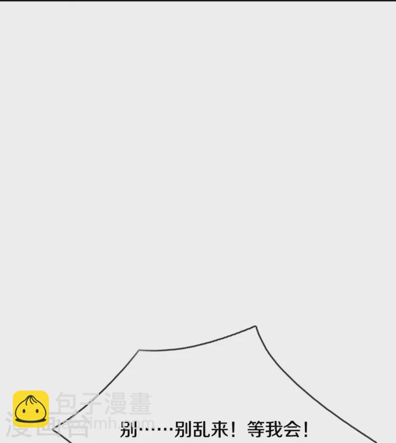 🍚仙尊奶爸当赘婿 第299话 完美拍摄，剑断山河 第30页