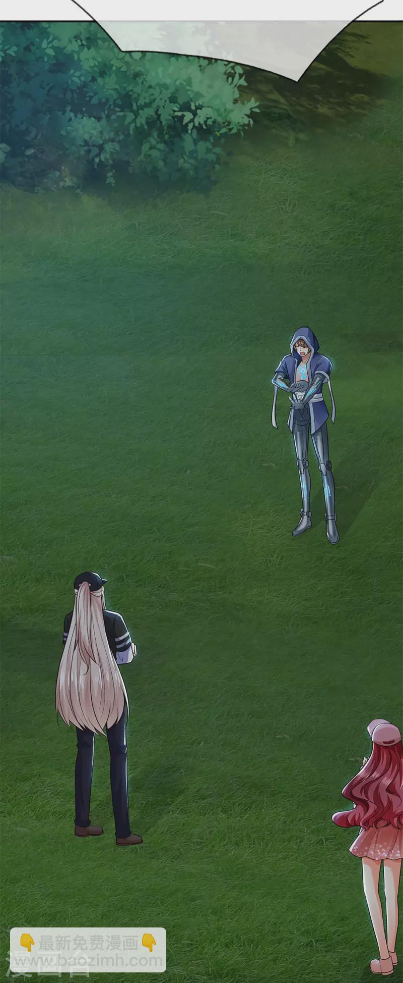 🍚仙尊奶爸当赘婿 第299话 完美拍摄，剑断山河 第31页