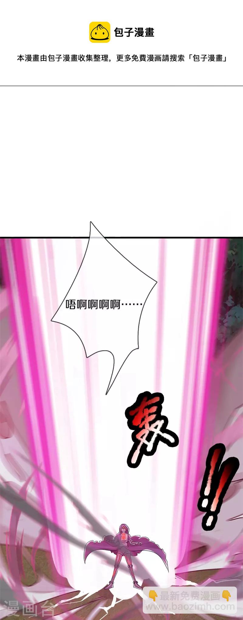 🍚仙尊奶爸当赘婿 第299话 完美拍摄，剑断山河 第37页