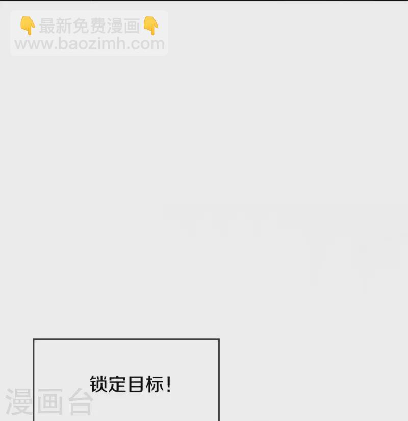 🍚仙尊奶爸当赘婿 第299话 完美拍摄，剑断山河 第39页