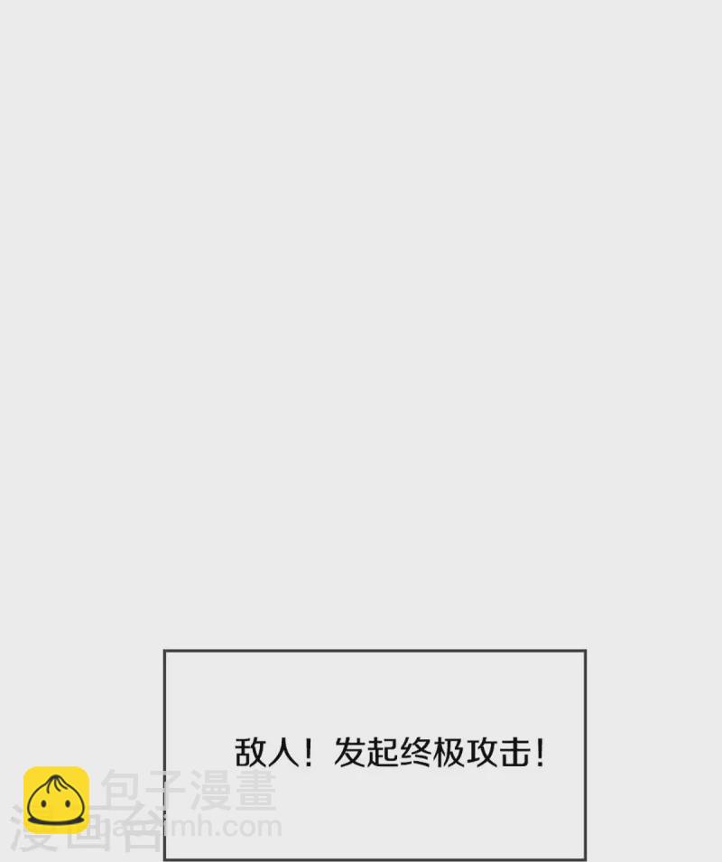 🍚仙尊奶爸当赘婿 第299话 完美拍摄，剑断山河 第42页