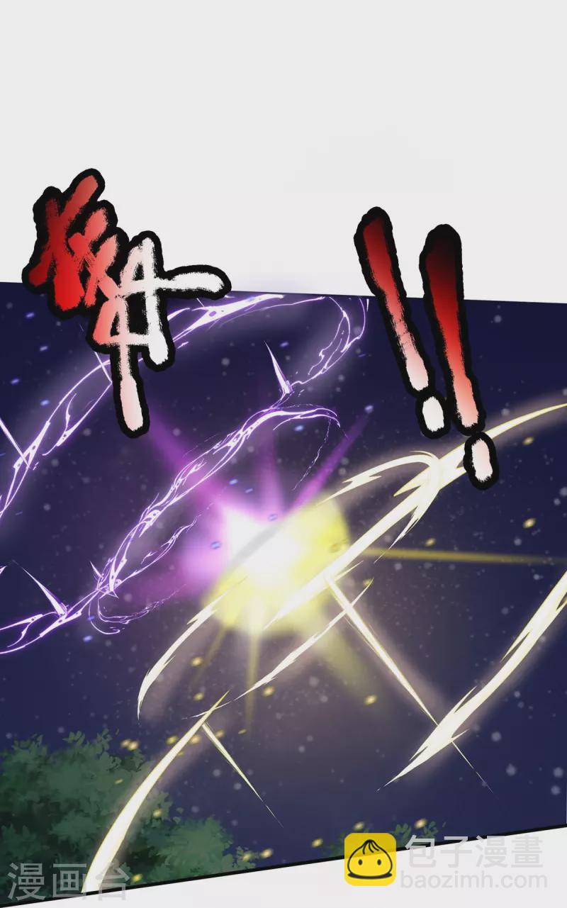 🍚仙尊奶爸当赘婿 第299话 完美拍摄，剑断山河 第7页