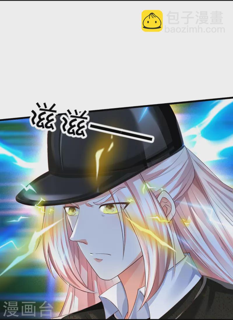🍚仙尊奶爸当赘婿 第303话 无上仙瞳，传授功法 第26页