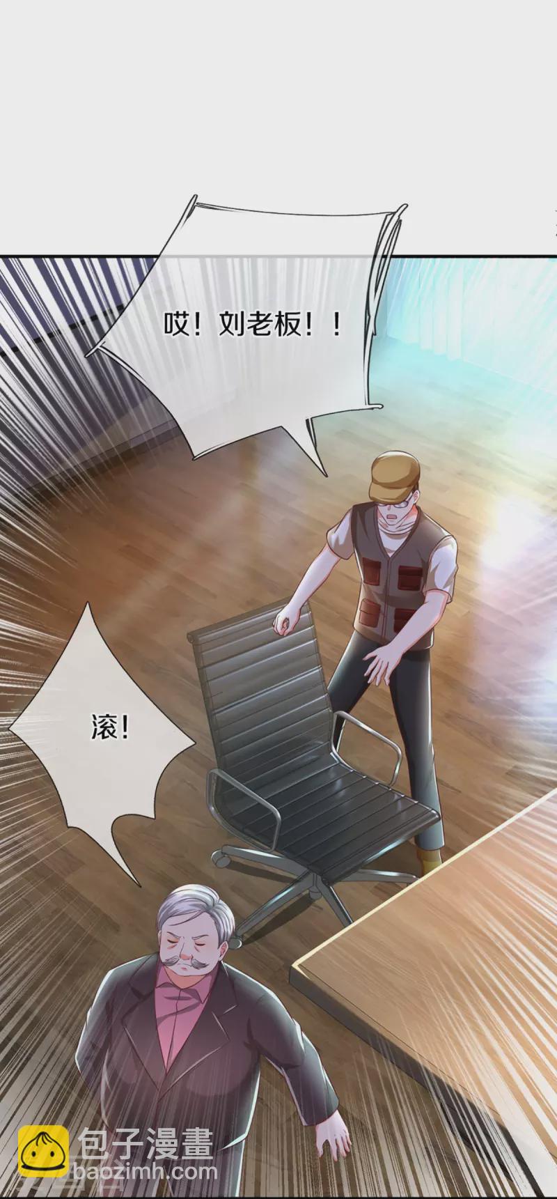 🍚仙尊奶爸当赘婿 第303话 无上仙瞳，传授功法 第50页