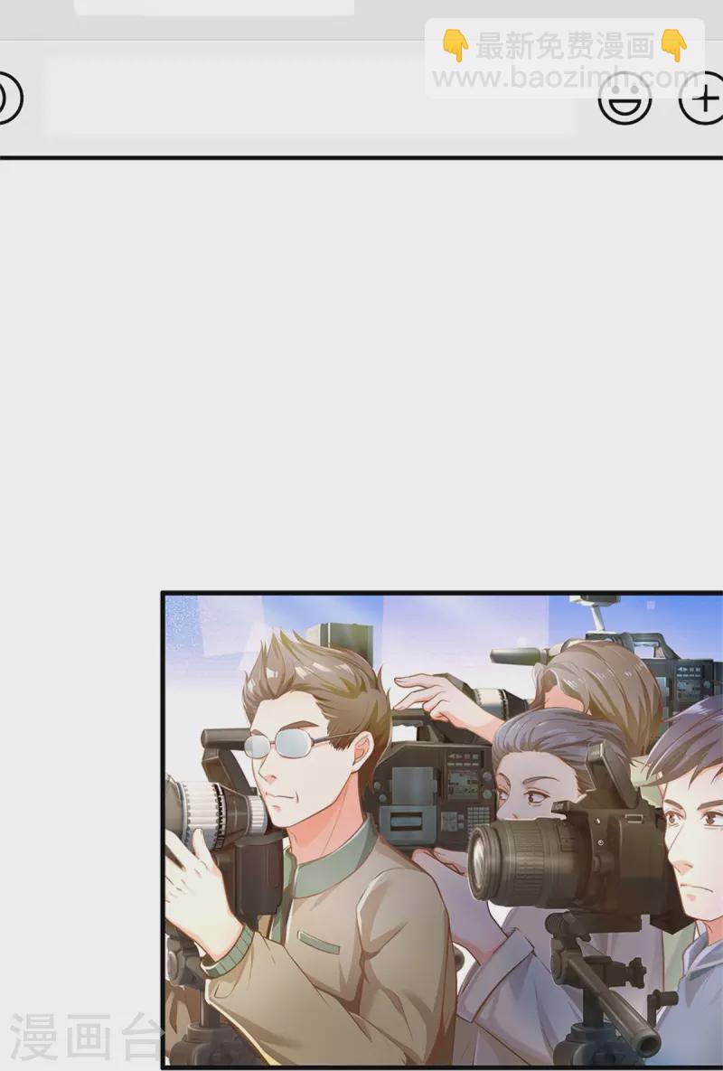🍚仙尊奶爸当赘婿 第305话 乱角大师，以武会友 第9页