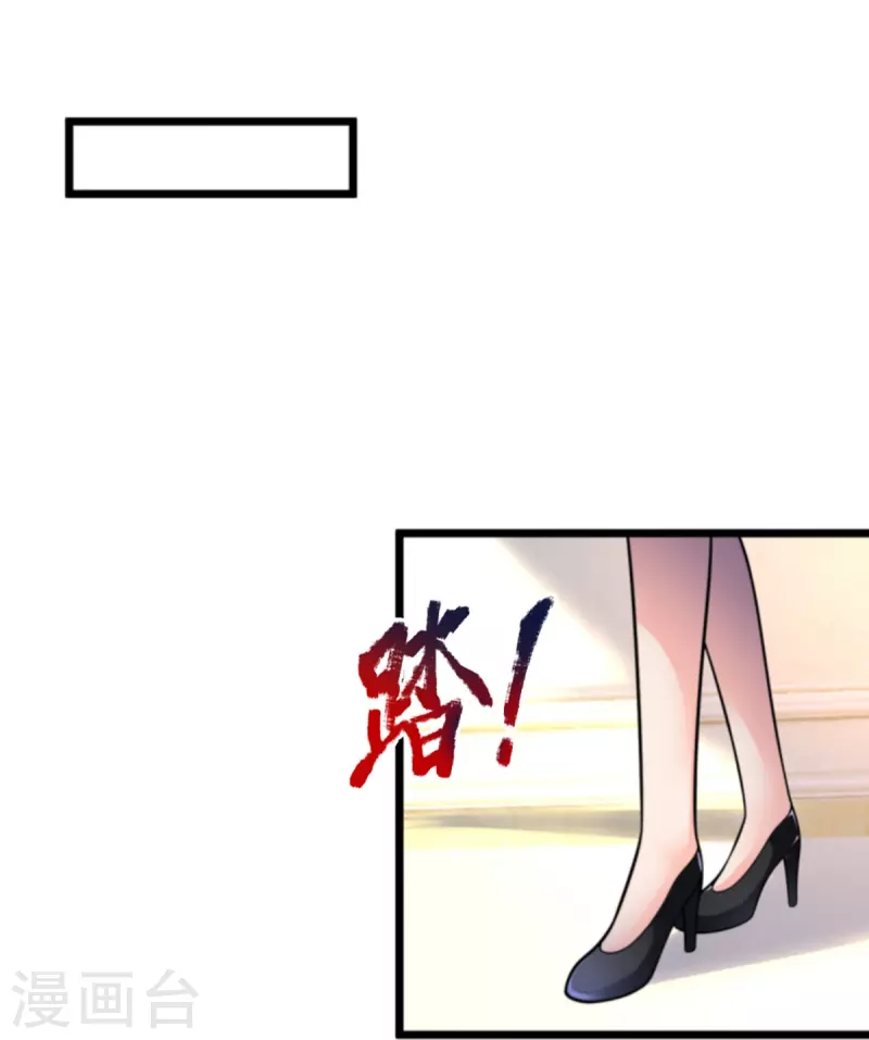 🍚仙尊奶爸当赘婿 第307话 神秘强者，强者汇聚 第11页