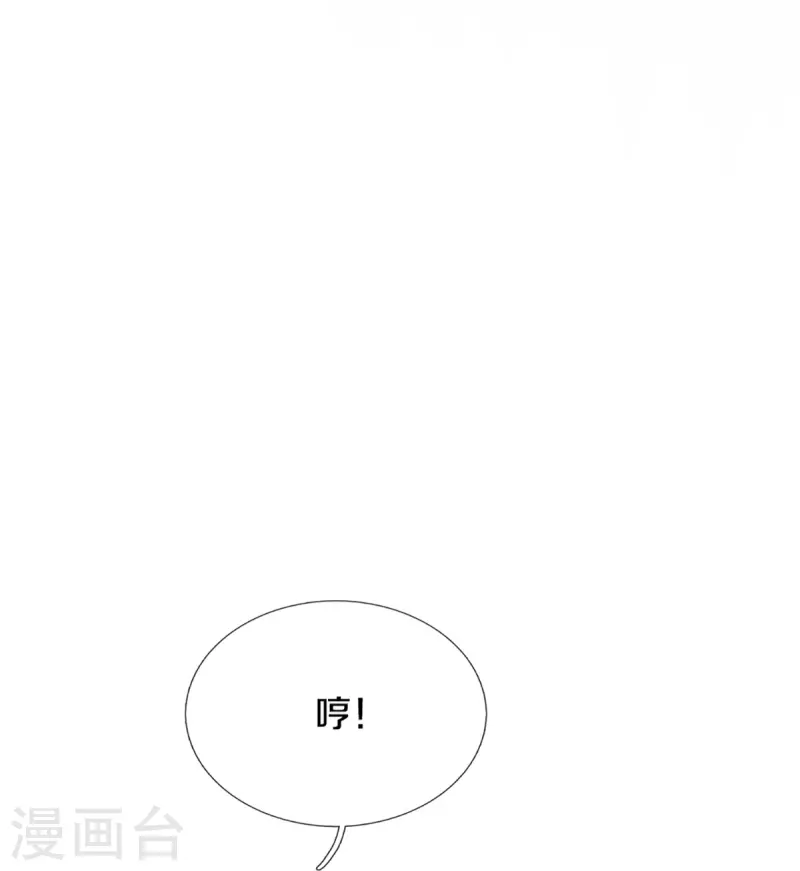 🍚仙尊奶爸当赘婿 第307话 神秘强者，强者汇聚 第24页