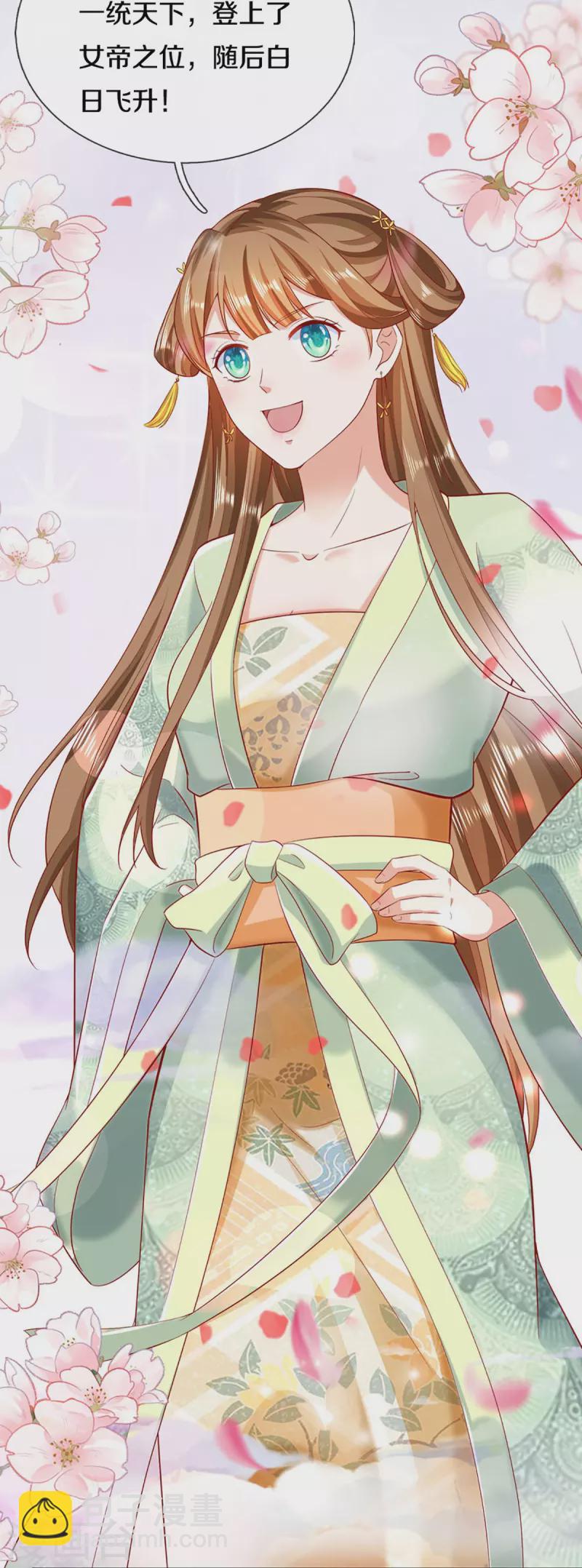 🍚仙尊奶爸当赘婿 第313话 灵丹糖果，震惊众人 第18页