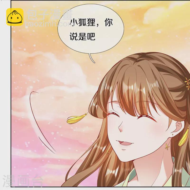 🍚仙尊奶爸当赘婿 第313话 灵丹糖果，震惊众人 第19页
