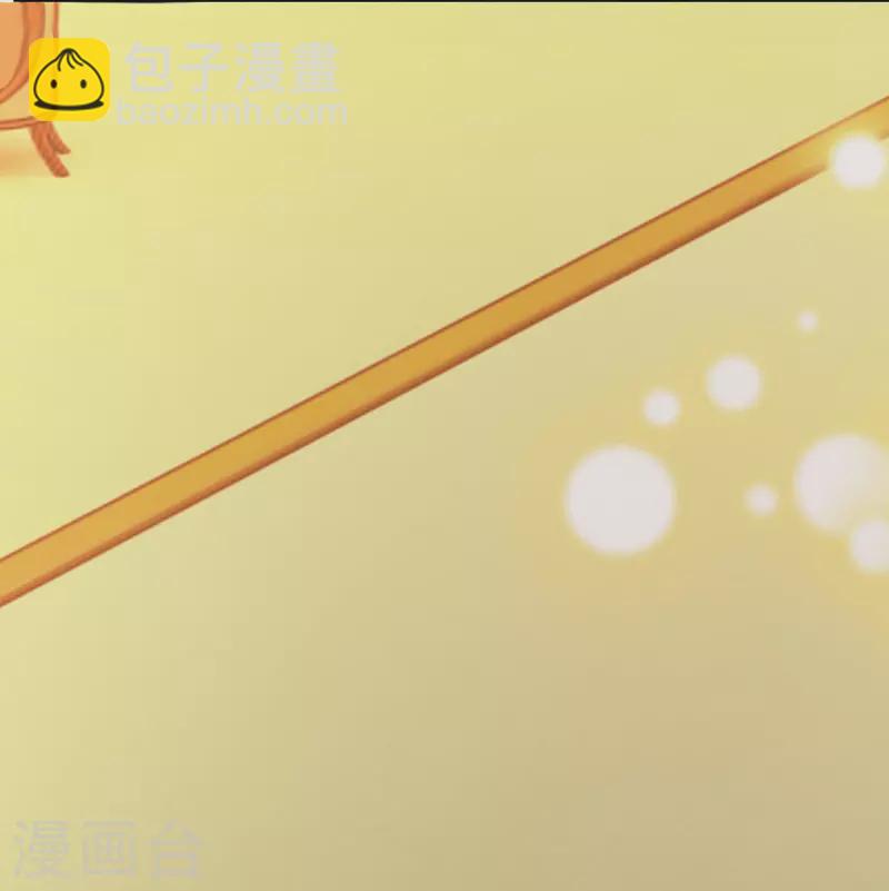 🍚仙尊奶爸当赘婿 第313话 灵丹糖果，震惊众人 第45页