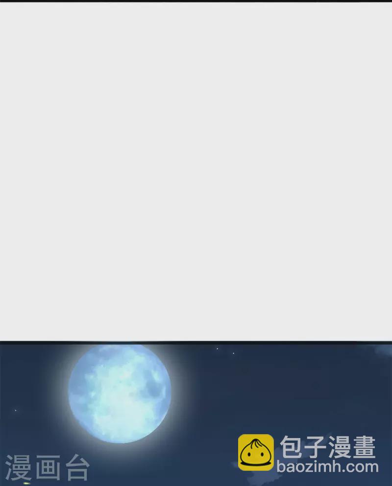 🍚仙尊奶爸当赘婿 第317话 拜求乱角 自投罗网 第48页