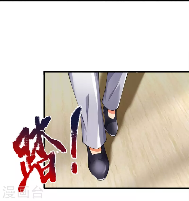 🍚仙尊奶爸当赘婿 第319话 乱角求助，误打误撞 第29页