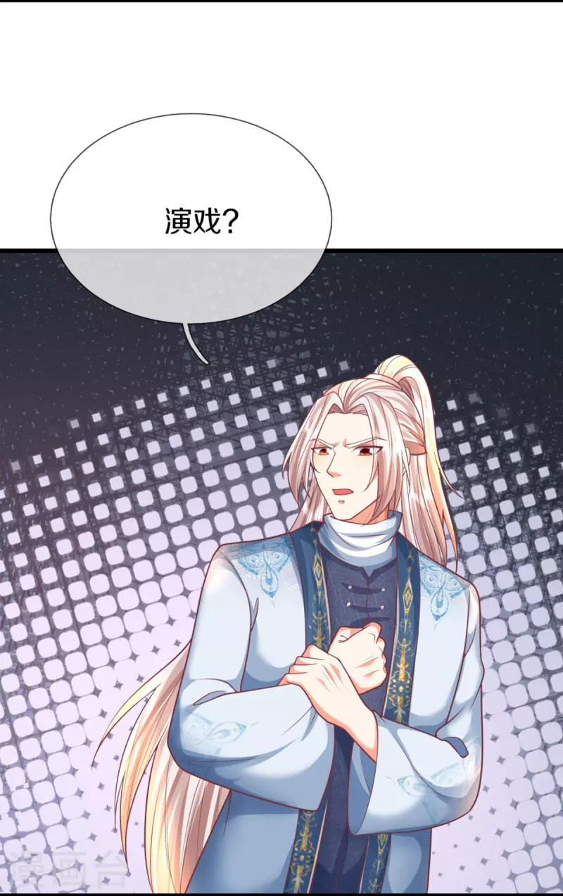 🍚仙尊奶爸当赘婿 第321话 沈异出面，天道线索 第11页